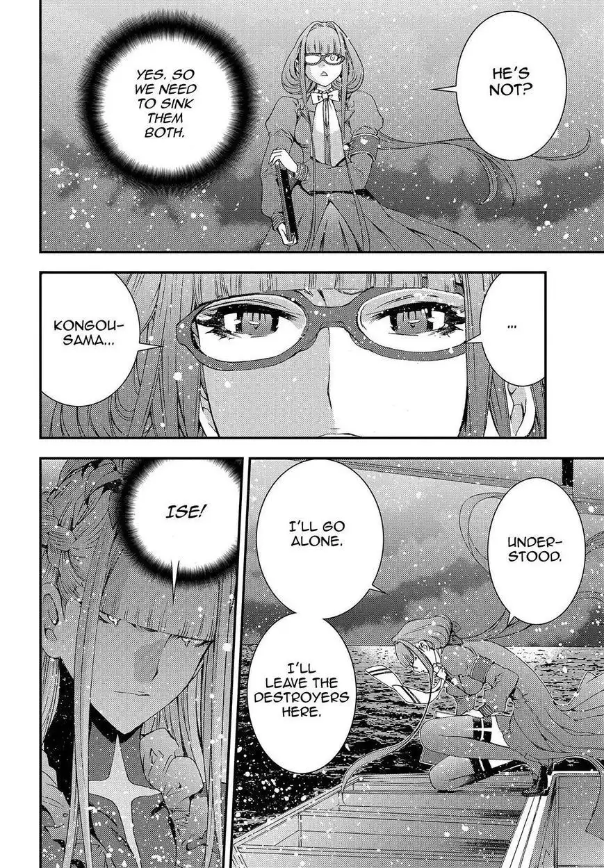 Aoki Hagane no Arpeggio Chapter 63 22